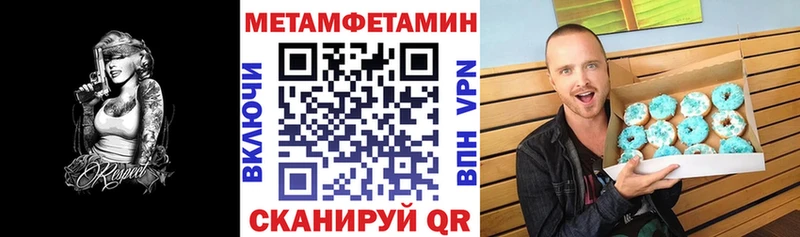 АМФЕТАМИН Premium  KRAKEN сайт  сайты даркнета состав  Байкальск 