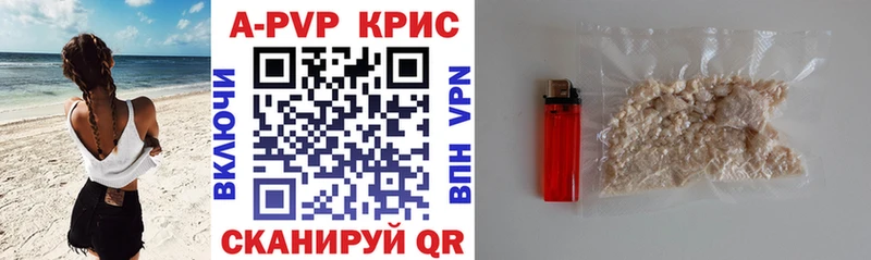 APVP Соль  как найти закладки  гидра как зайти  Байкальск 