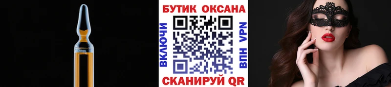 Бутират оксибутират Байкальск