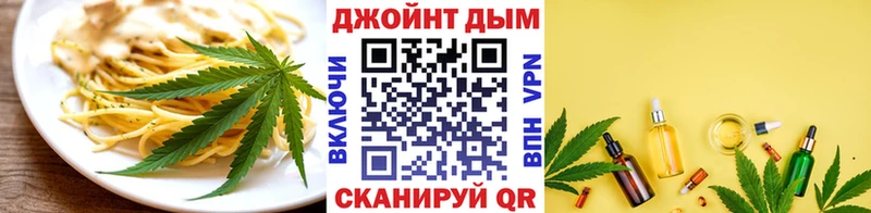 Cannafood марихуана  Байкальск 