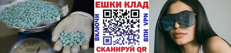 Экстази Philipp Plein  наркота  Байкальск 