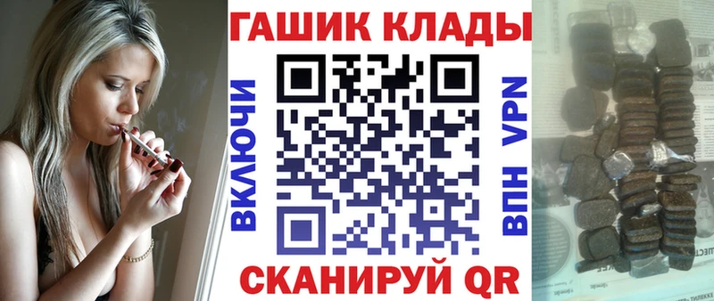 Гашиш ice o lator  Байкальск 