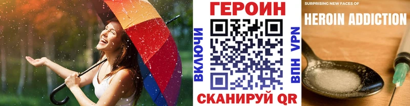 ГЕРОИН Афган  даркнет сайт  Байкальск 