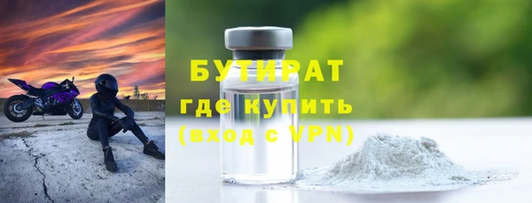 спайс Семёнов