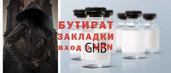 стафф Алексин
