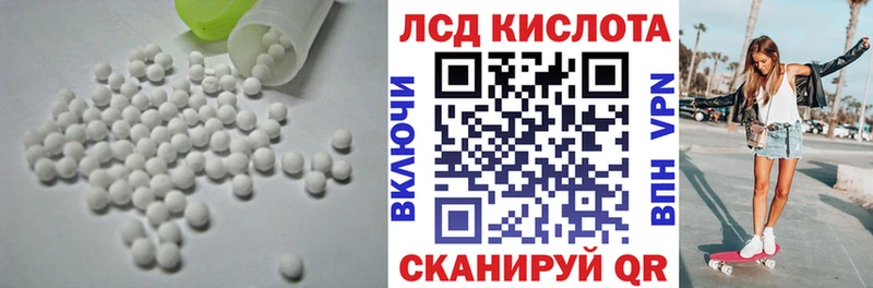 сколько стоит  Байкальск  ЛСД экстази ecstasy 