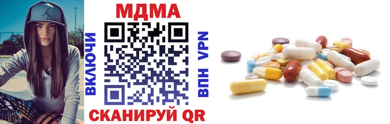 MDMA VHQ  Байкальск 