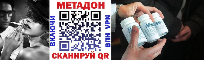 МЕТАДОН мёд  Байкальск 