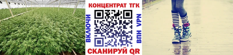 MEGA ONION  Байкальск  Дистиллят ТГК Wax  где можно купить наркотик 