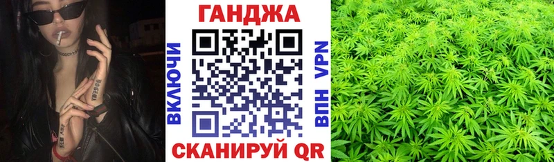 Марихуана план Байкальск